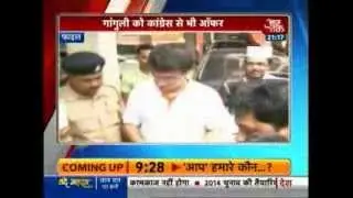 Saurav Ganguly gets a party ticket offer from BJP & Congress