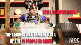 Still handweaving in Liangshan, holding the largest Yi community in China?|中国最大的彝族聚居区&mdash;&mdash;凉山还在用手工织布？