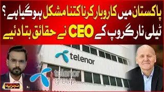 How Difficult To Run Business in Pakistan? | Telenor Group CEO Told Important Facts | Breaking News