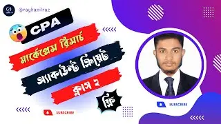 CPA Marketplace Research |CPA Account create Free Course | Bangla Best CPA Marketing Tips