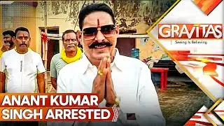 Bihar: &lsquo;Bahubali&rsquo; Politician Anant Kumar Singh Arrested in Bihar | Gravitas