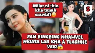 Khawvel hriat hial khawpa rawn lar Fan bingbing kha engtia tla chhe ta vek nge a nih le?
