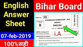 English Class 12 Answer sheet 2019 || English question paper 2019 || Bihar board Exam 2019