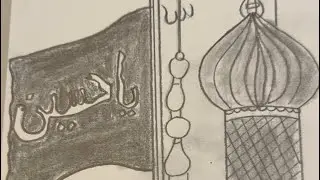 &ldquo;Ya Hussain Islamic Drawing | Karbala Flag Sketch | आसान पेन्सिल आर्ट&rdquo;islamicdrawing#karbala110 