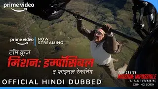 Mission Impossible 8 OTT 100% The Final Reckoning In Hindi Original Dubbed Ott Release IAmazon Prime