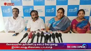 In #Coimbatore at #tatabad #Affinity #Elder #Care has opened its #second #branch