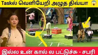 😱🔥 OUT ஆனதுக்கு கதறி அழுத திவ்யா ..என்னாச்சு ? #biggbosstamil #biggbosstamil9 #bb9tamil #bbtamil9 