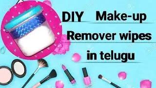 DIY Makeup remover at  home | Homemade makeup remover | ( in Telugu)