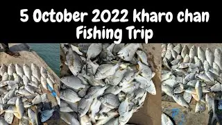 Kharo Chan 5-6 October 2022 | Karachi Fishing | Karachi Mangroves Fishing