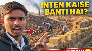 Inten Kaise Banti Hai | Brick Making Process In Village 🧱
