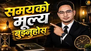 समय बर्बाद गर्न छोड्नुहुनेछ 😳⏰ |Samaye #risewithmindset#facts 