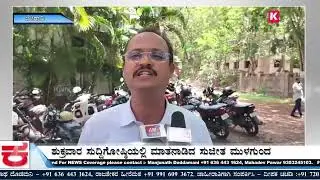 KNN City News Kannada Bulletin 31 May 2024  News