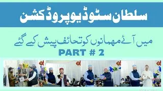 Gifting For Guests - Part # 2 - Some beautiful Shots - Kahani Kaar TV
