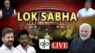 Parliament LIVE | Lok Sabha LIVE | PM Modi Winter Session 2019 LIVE | LSTV LIVE | ALO TV