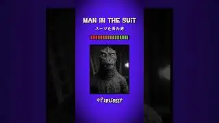 Man in the Suit〖 スーツを着た男〗#shorts #horror #scary