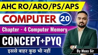 Allahabad High Court RO/ARO Computer | Chapter - 4 | Computer Memory  | Lec - 20 | Complete Series