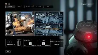 [PC/FPS]『Star Wars Battle Front II』(2017)  | プレイ記録 | playthrough | No Commentary |