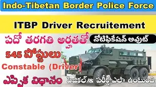 itbp constable driver new vacancy 2024/ itbp driver selection process 2024