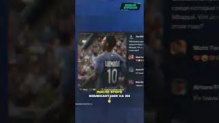 кто возьмет Золотой Мяч по мнению FC 25