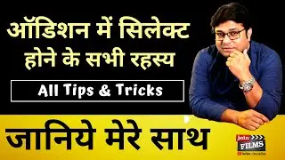 Secrets of getting selected in audition | Audition Selection Workshop | Virendra Rathore | Joinfilms