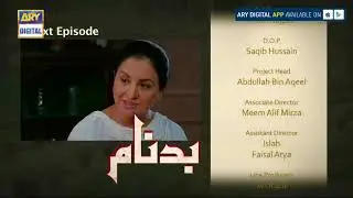 Badnaam Episode 27 ( Teaser ) - ARY Digital Drama