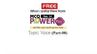 Day-14 || MCQ Power Play || Topic: Voice (Part 08)