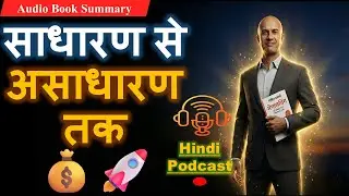 Megaliving (Jio Shan Se) Summary in Hindi | Robin Sharma | 30 Days to a Perfect Life 🚀