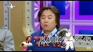 [RADIO STAR] 라디오스타 - Seo Hyun-chul act ad-libbing because of Lee Soon-jae 서현철의 재치 넘치는 애드리브! 20150506