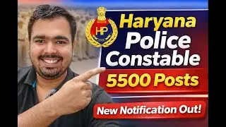 Haryana Police Constable 2026 | 5500 Posts | New Exam Notification | Full Details in Hindi