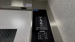 【定員積載表記】アストラムライン安東駅のエレベーター