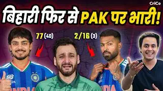 कैसे किशन ने रगड़ दिया पाकिस्तान को! | Ind vs Pak | Ind Win | T20 World Cup | CRICO | @RJRaunac​