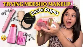 Testing CHEAP DUPES of Expensive Makeup Products from MEESHO😱 Watch this video before buying 💁🏻‍♀️