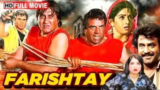 Farishtey movie best dialogue 🔥