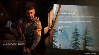 Destiny 2 |TEST: GTX1060 maxq, i7 6700hq, SSD 256, 16gb ddr4 | MSI GS 73VR 6RF