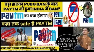 Paytm Removed From Google - Google Play gambling Policy Explained 💥🔥🔥