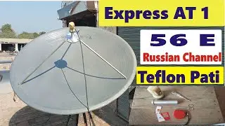 56 E  Dish Setting & Channel List Update 5 Feet