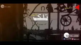 آزمانک تلک نبشتہ کار  ڈاکٹر ناگمان