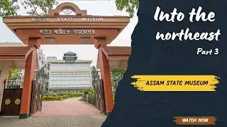 Into The NORTHEAST ll PART 3 ll Assam State Museum #travel #vlog