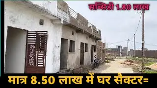 12x30 best house planing, Pithmpur sector 3 new colony, Pithampur row house, construction, property