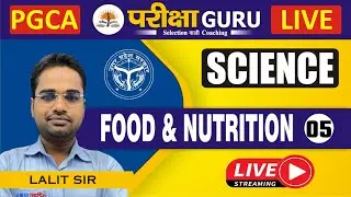 SCIENCE | PART 5 | FOOD & NUTRITION  | BY LALIT SIR | PARIKSHA GURU