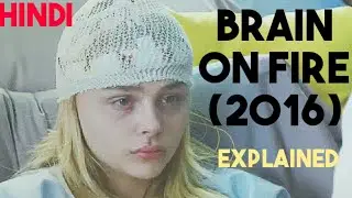 Brain On Fire (2016) Ending Explained In Hindi | Based on a true story | Movie Explanations In Hindi