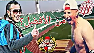 يوسف طقطوقة ضد ياسين ديب ULTRAS IMAZIGHEN 2020 (HUSA)