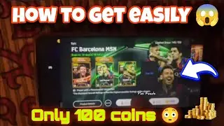 100% Working 😱 Trick To Get Bigtime Lionel Messi, Luis Suarez, Neymar Jr | eFootball 2025 Mobile