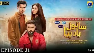 Sanwal Yaar Piya Ep 31 & 32 Full– Teaser Review, Promo Breakdown & Twist #episode30#epsiode31#ep30