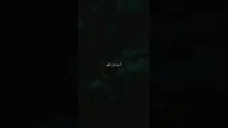 Best Islamic song.in. whatsapp status. #best #islam #song #whatsapp #short #status #islamic #quran