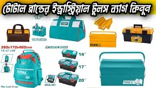 Total Tools Bag Review In Bangladesh