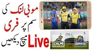 Mobilink Jazz free live Match full Time Streaming Live Match in Urdy/Hindi