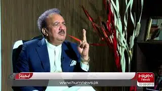 Exclusive Interview of Senator Rahman Malik in Agenda Pakistan with Amir Zia | HUM News