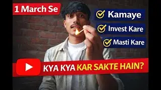 1 March Se Machis Ka Ye Use Jaan Lo 🔥 | Machis Safety Tips | Don&rsquo;t Try Without Knowledge