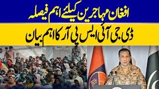 DG ISPR: Major Announcement For Afghan Refugees In Pakistan | Dawn News